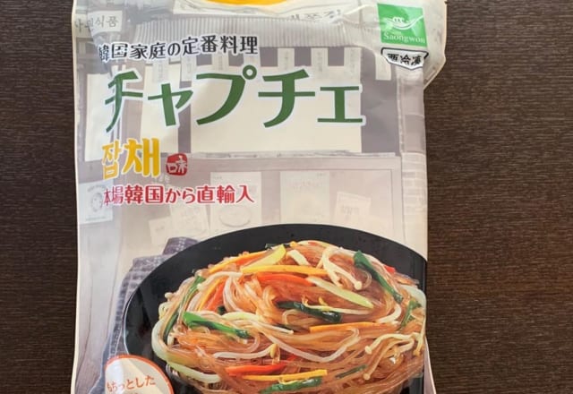 【業務スーパー】冷凍で便利！おすすめ「韓国料理」4選♪